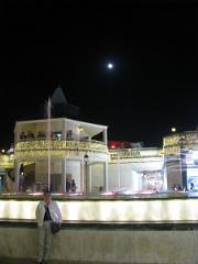 Hôtel Cleopatra Palace